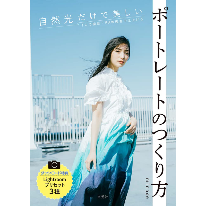 How To Make Beautiful Portrait - Photography Book ulasan dan harga