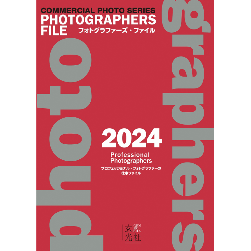 Photographers File 2024 Genkos - Photography Book ulasan dan harga